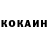 Кетамин ketamine Nina Sonneberg