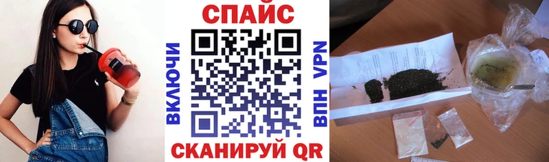 БУТИРАТ бутик Купить Кузнецк