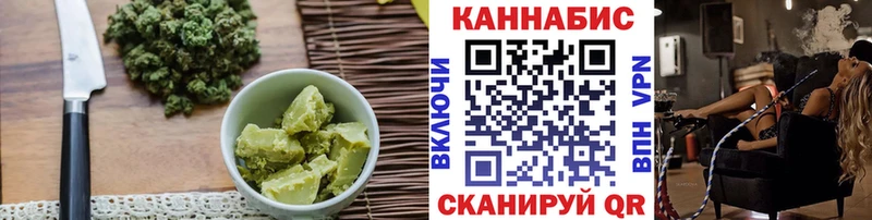 Еда ТГК марихуана  Купить закладки  Кузнецк 