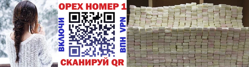 Cocaine Fish Scale  Купить где  Кузнецк 