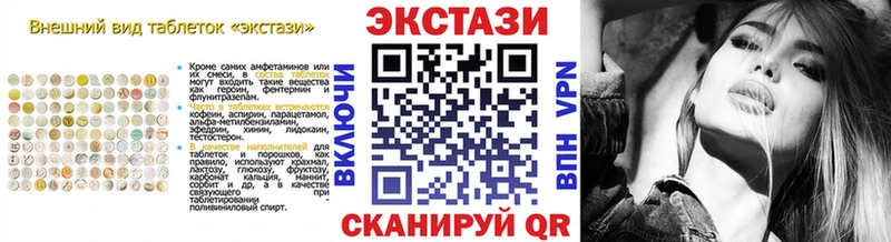 ЭКСТАЗИ MDMA Кузнецк