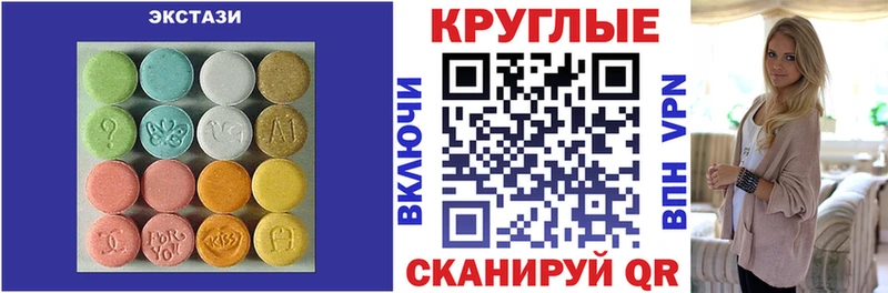 Купить закладки  Кузнецк  ЭКСТАЗИ 280 MDMA 