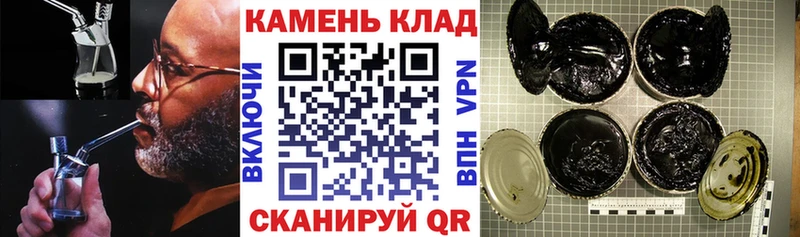 Купить где  Кузнецк  ГАШИШ VHQ 