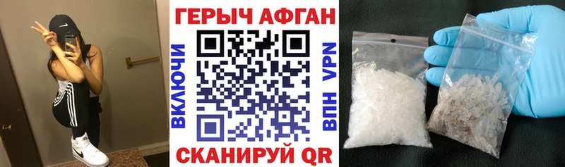 Купить где  Кузнецк  Героин гречка 