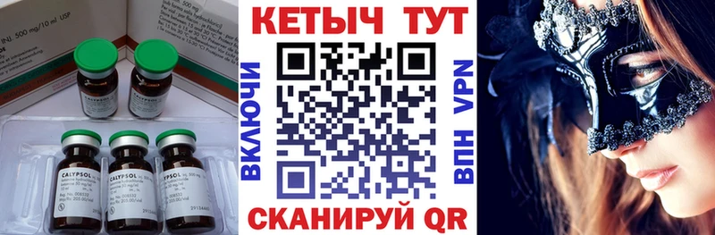 КЕТАМИН VHQ  Купить где  Кузнецк 