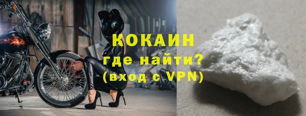 дурь Богородск