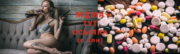 MDMA Богданович
