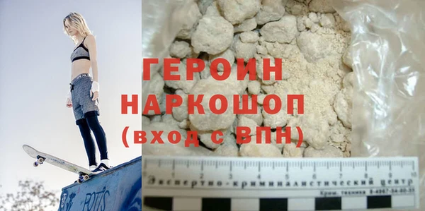 MDMA Богданович