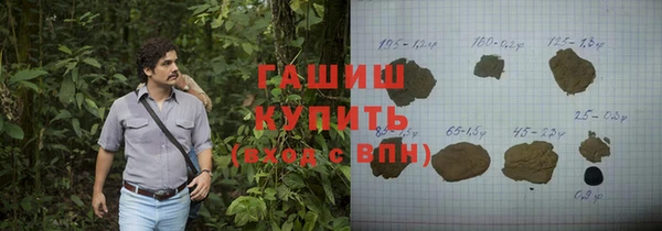 бошки Бугульма