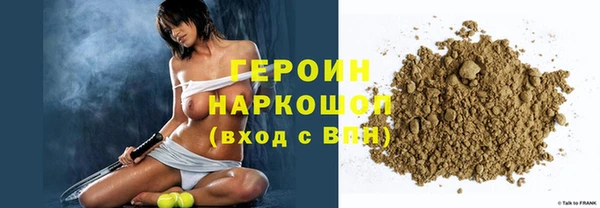 бошки Бугульма