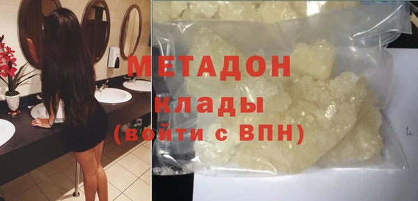 ECSTASY Богородицк