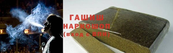 бошки Бугульма