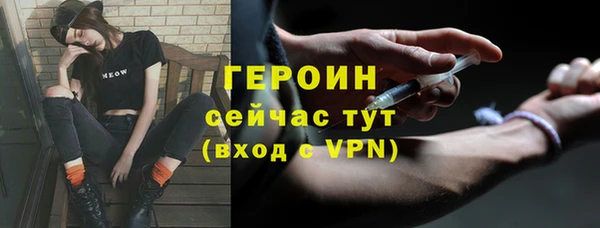 jwh Бронницы