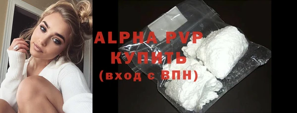 дурь Богородск