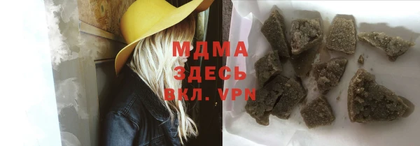 MDMA Богданович