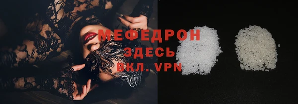 ECSTASY Богородицк