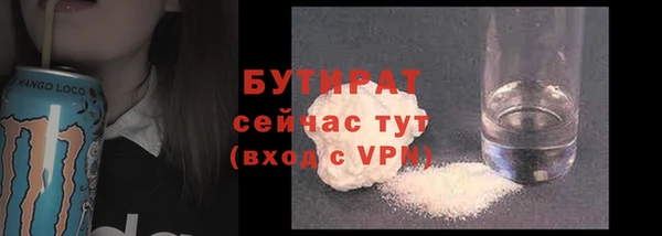 mix Бородино