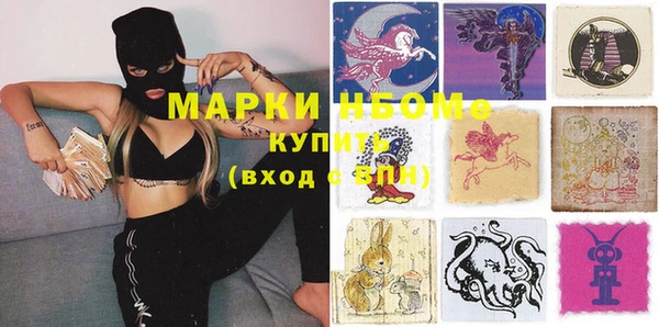 jwh Бронницы