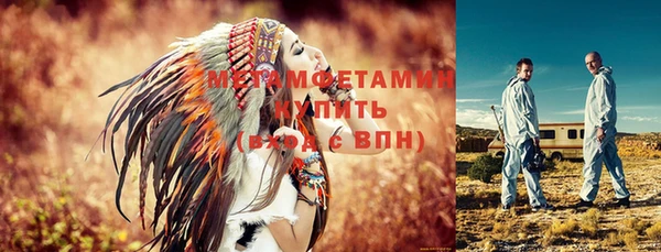 jwh Бронницы