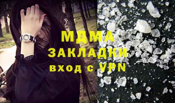 ECSTASY Богородицк