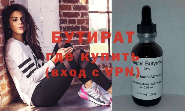 ECSTASY Богородицк