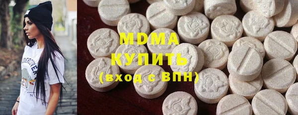 MDMA Богданович