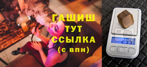 jwh Бронницы