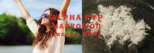 бошки Бугульма