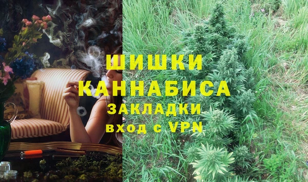 бошки Бугульма