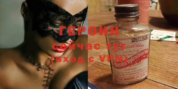 jwh Бронницы