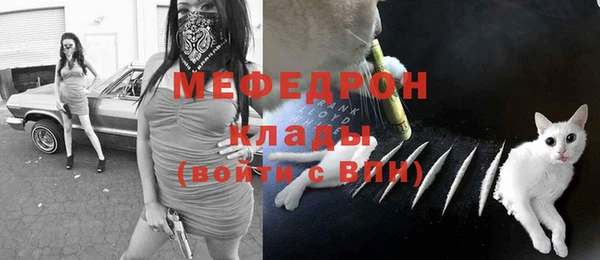 бошки Бугульма