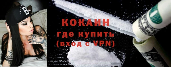 дурь Богородск