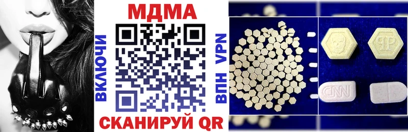 МДМА кристаллы Кузнецк