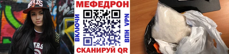 Купить закладки  Кузнецк  МЕФ 4 MMC 