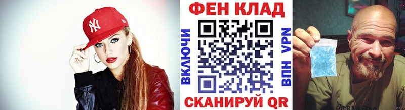 Первитин винт  Купить где  Кузнецк 
