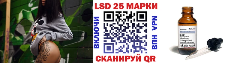 Марки 25I-NBOMe 1500мкг  Купить где  Кузнецк 