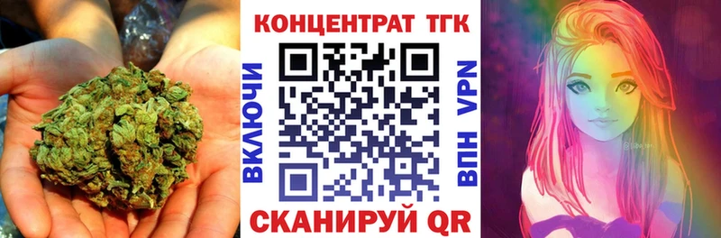 Дистиллят ТГК THC oil Кузнецк
