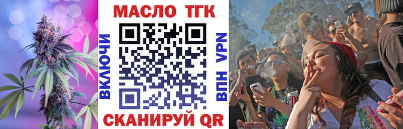 Купить  Кузнецк  Дистиллят ТГК гашишное масло 