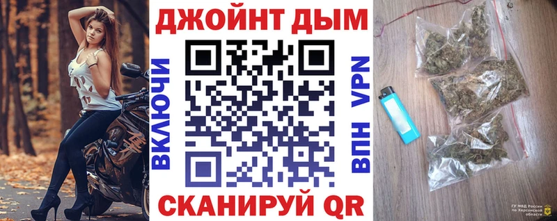 Канабис конопля Кузнецк